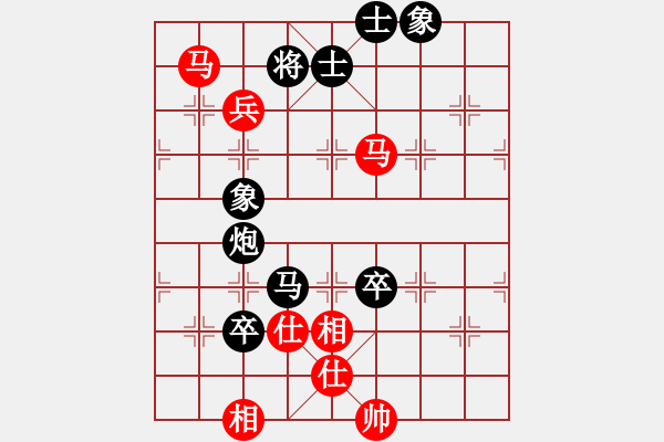 象棋棋譜圖片：不吃飯[紅] -VS- 騰飛中國人[黑] - 步數(shù)：140 