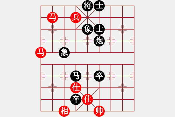 象棋棋譜圖片：不吃飯[紅] -VS- 騰飛中國人[黑] - 步數(shù)：160 