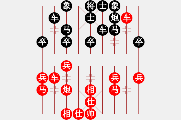 象棋棋譜圖片：不吃飯[紅] -VS- 騰飛中國人[黑] - 步數(shù)：40 