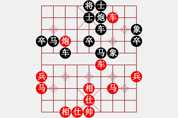 象棋棋譜圖片：不吃飯[紅] -VS- 騰飛中國人[黑] - 步數(shù)：60 