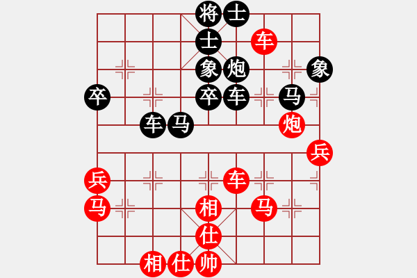 象棋棋譜圖片：不吃飯[紅] -VS- 騰飛中國人[黑] - 步數(shù)：70 