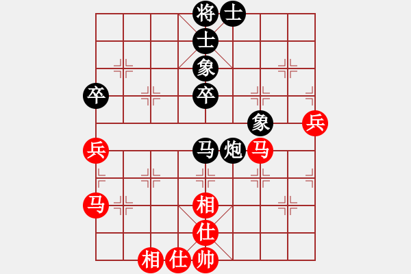 象棋棋譜圖片：不吃飯[紅] -VS- 騰飛中國人[黑] - 步數(shù)：90 