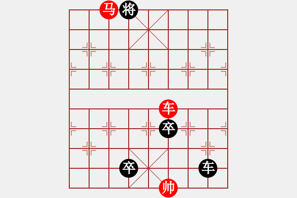 象棋棋谱图片：051车马对车双兵 - 步数：0 