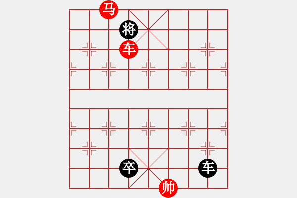 象棋棋谱图片：051车马对车双兵 - 步数：19 