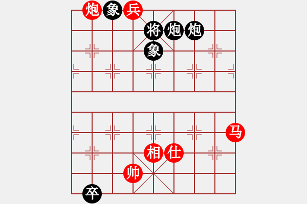 象棋棋谱图片：【6】程吉俊 和 宋国强 - 步数：127 