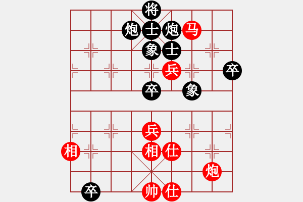 象棋棋谱图片：【6】程吉俊 和 宋国强 - 步数：90 