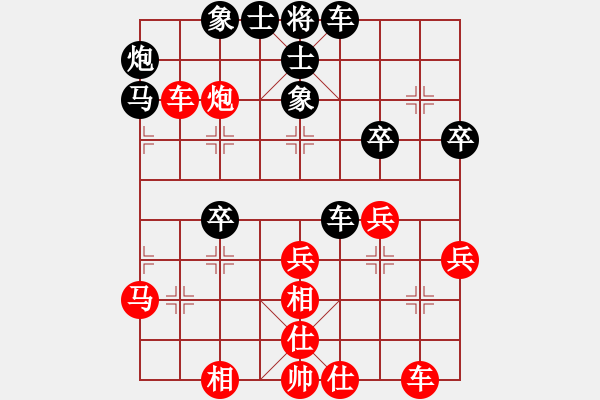象棋棋谱图片：陈振杰 先和 黎金福 - 步数：40 