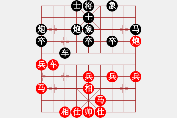 象棋棋譜圖片：杭州環(huán)境集團(tuán) 郭鳳達(dá) 和 浙江民泰銀行 趙鑫鑫 - 步數(shù)：30 