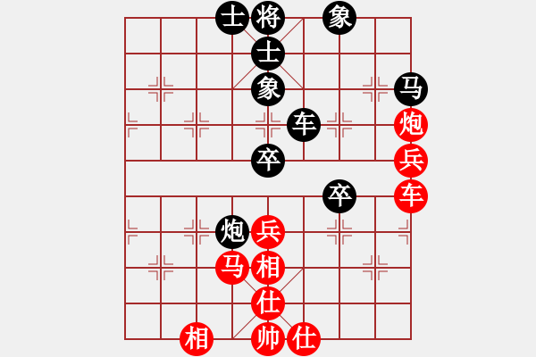 象棋棋譜圖片：杭州環(huán)境集團(tuán) 郭鳳達(dá) 和 浙江民泰銀行 趙鑫鑫 - 步數(shù)：50 