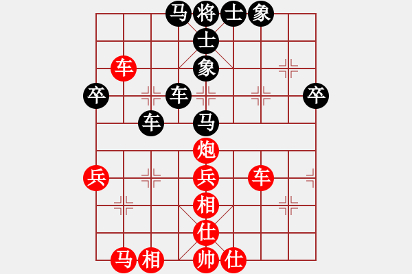 象棋棋譜圖片：紫薇花對(duì)紫微郎 和 風(fēng)蕭蕭兮 - 步數(shù)：50 