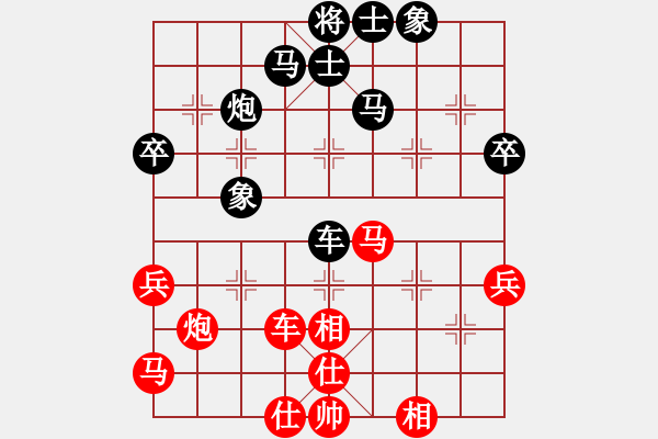 象棋棋谱图片：徐崇峰 先胜 张际平 - 步数：50 