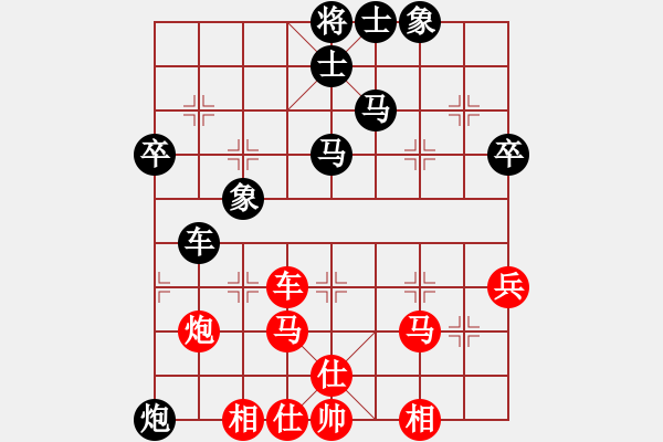 象棋棋谱图片：徐崇峰 先胜 张际平 - 步数：60 