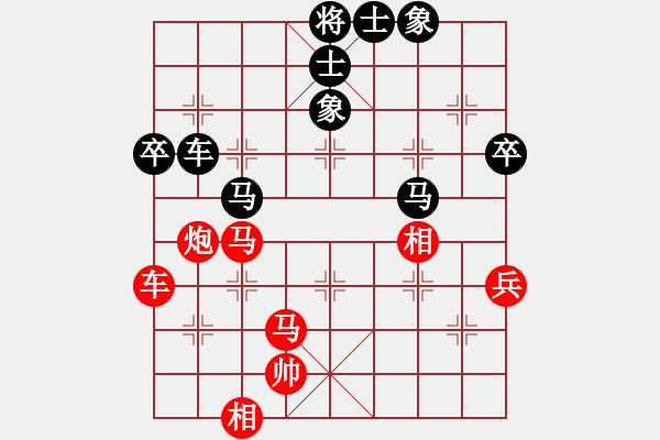 象棋棋谱图片：徐崇峰 先胜 张际平 - 步数：90 