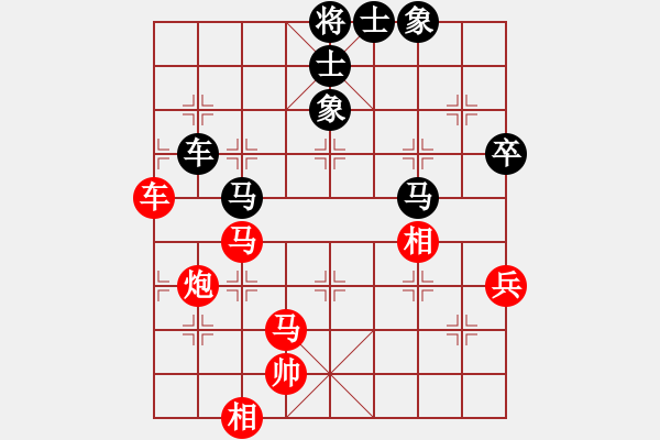 象棋棋谱图片：徐崇峰 先胜 张际平 - 步数：93 