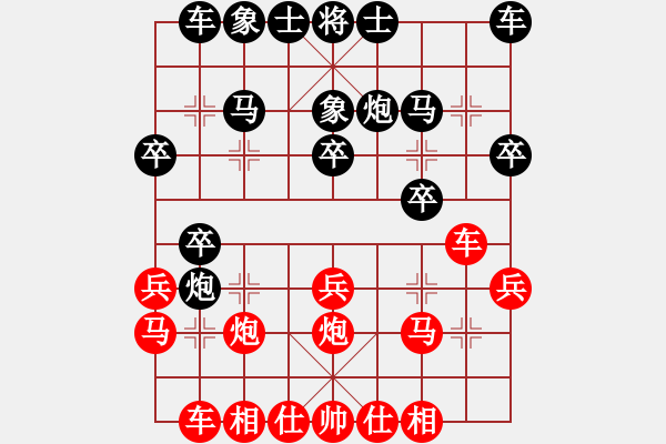 象棋棋谱图片：刘建政 先和 侯文博 - 步数：20 