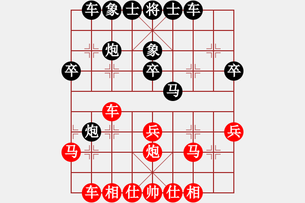 象棋棋谱图片：刘建政 先和 侯文博 - 步数：30 