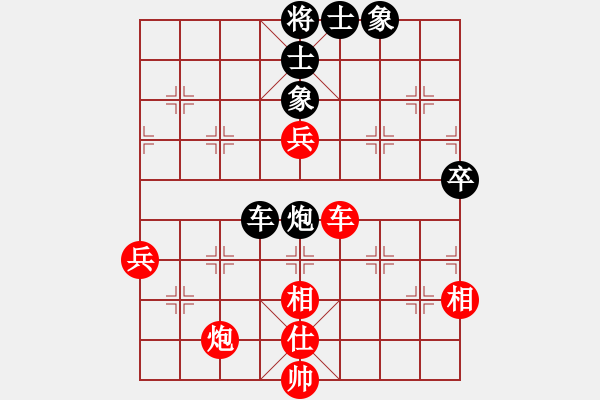 象棋棋谱图片：中炮过河车七路马对屏风马两头蛇 红兑三兵    黑炮2进1  （红马二退四）  巨蟹座迪克(9段)- - 步数：79 