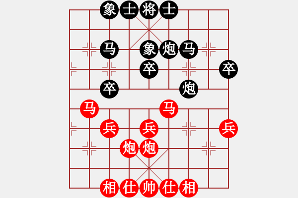 象棋棋譜圖片：第四輪 艾利軍先和袁寧 - 步數(shù)：30 