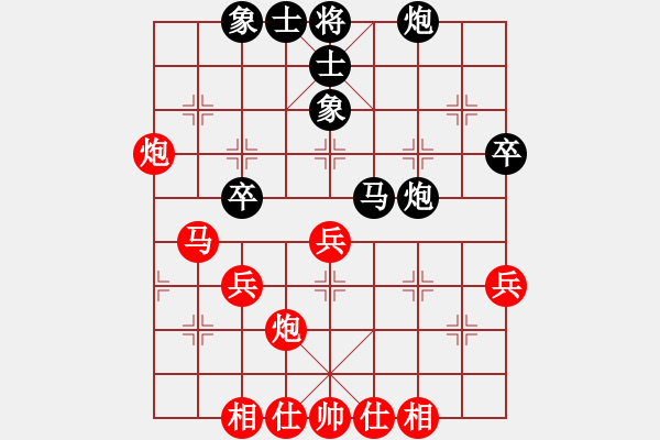 象棋棋譜圖片：第四輪 艾利軍先和袁寧 - 步數(shù)：40 