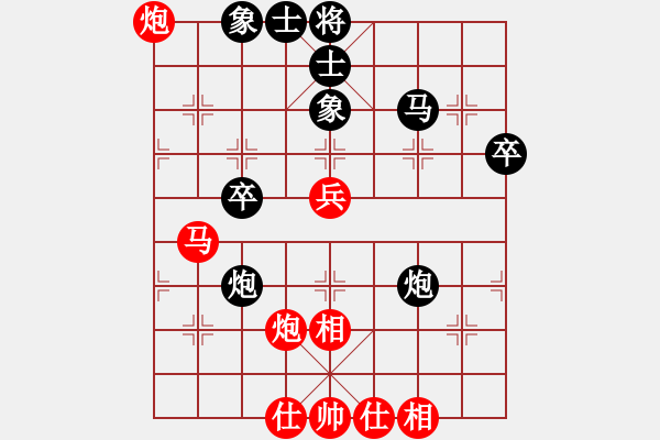 象棋棋譜圖片：第四輪 艾利軍先和袁寧 - 步數(shù)：50 