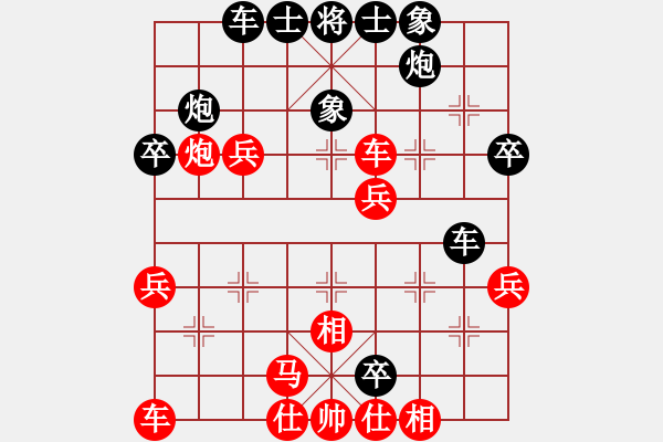 象棋棋譜圖片：天使情人(9段)-負-xuguang(8段) - 步數(shù)：40 