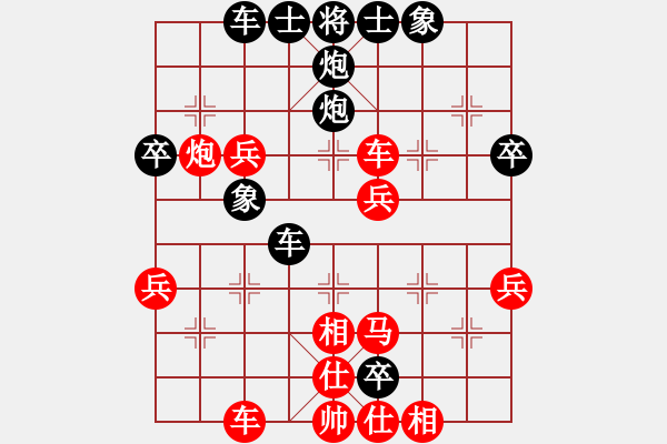 象棋棋譜圖片：天使情人(9段)-負-xuguang(8段) - 步數(shù)：50 