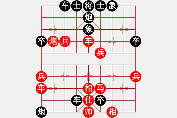 象棋棋譜圖片：天使情人(9段)-負-xuguang(8段) - 步數(shù)：60 