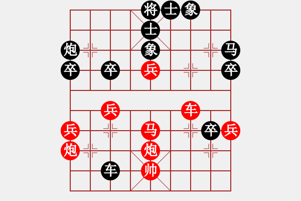 象棋棋譜圖片：克旋風(fēng)(人王)-勝-飛鴻踏雪(人王) - 步數(shù)：50 