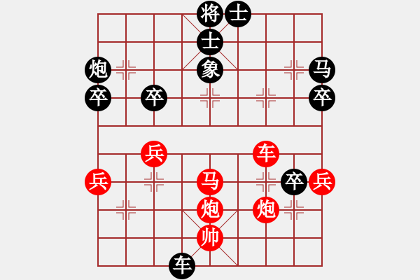 象棋棋譜圖片：克旋風(fēng)(人王)-勝-飛鴻踏雪(人王) - 步數(shù)：60 