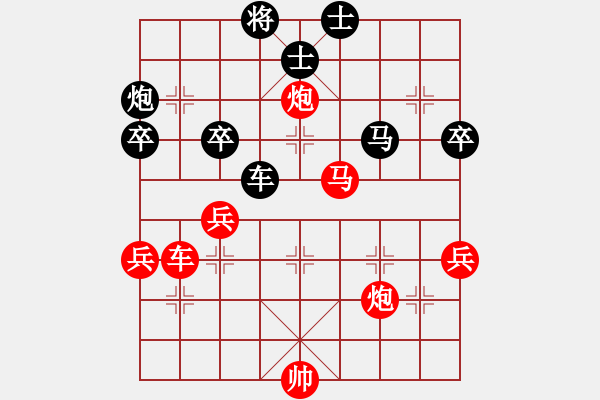 象棋棋譜圖片：克旋風(fēng)(人王)-勝-飛鴻踏雪(人王) - 步數(shù)：70 