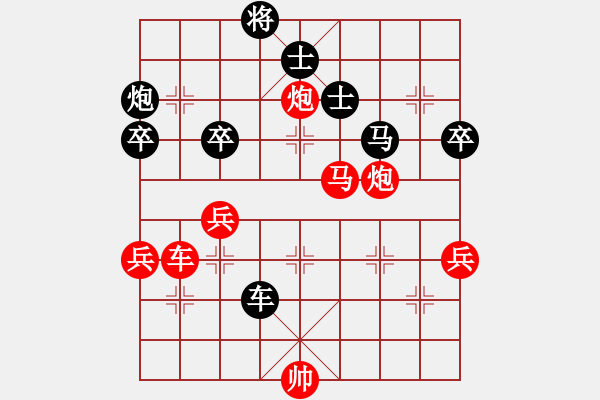 象棋棋譜圖片：克旋風(fēng)(人王)-勝-飛鴻踏雪(人王) - 步數(shù)：80 