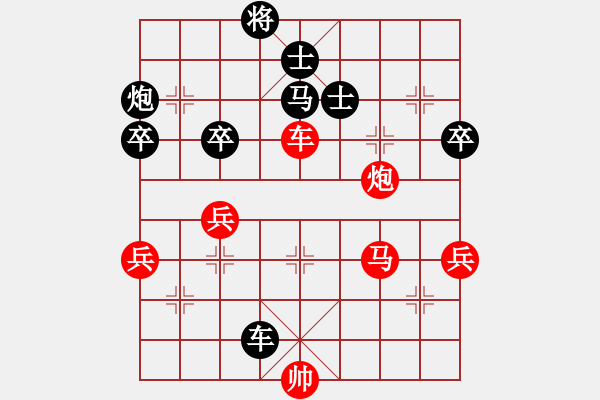 象棋棋譜圖片：克旋風(fēng)(人王)-勝-飛鴻踏雪(人王) - 步數(shù)：90 