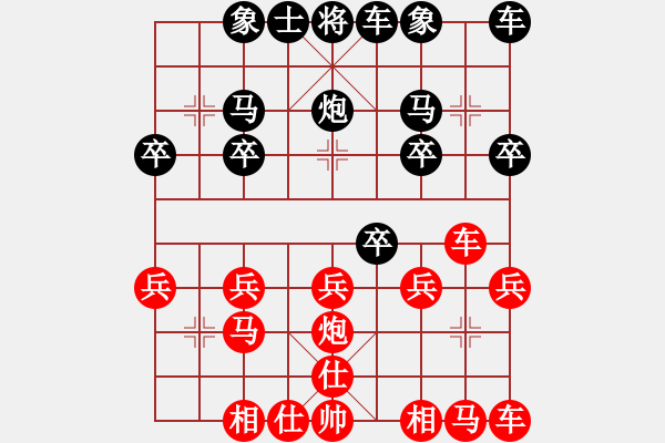 象棋棋譜圖片：天涯-孤月VS大師網(wǎng)第一臭棋(2016-8-19) - 步數(shù)：20 