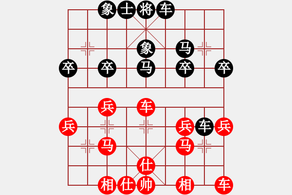 象棋棋譜圖片：天涯-孤月VS大師網(wǎng)第一臭棋(2016-8-19) - 步數(shù)：30 