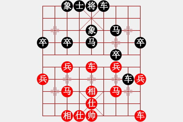 象棋棋譜圖片：天涯-孤月VS大師網(wǎng)第一臭棋(2016-8-19) - 步數(shù)：33 