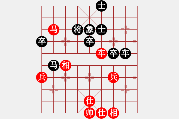 象棋棋譜圖片：廣東 宗永生 勝 甘肅 李家華 - 步數(shù)：91 