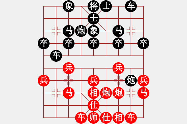 象棋棋譜圖片：1506102030 一休大師-劉永富 - 步數(shù)：20 