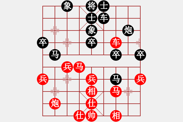 象棋棋譜圖片：5522局 A40-起馬局-小蟲引擎25層 紅先勝 巫師-小蟲-菜鳥 - 步數(shù)：40 