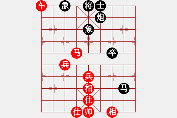 象棋棋譜圖片：5522局 A40-起馬局-小蟲引擎25層 紅先勝 巫師-小蟲-菜鳥 - 步數(shù)：70 