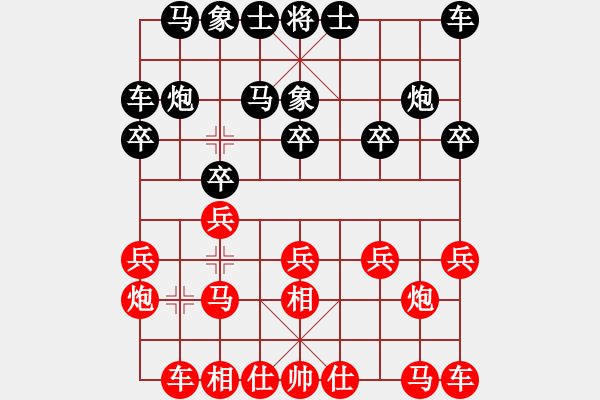 象棋棋譜圖片：張勇 先勝 林軍 - 步數(shù)：10 