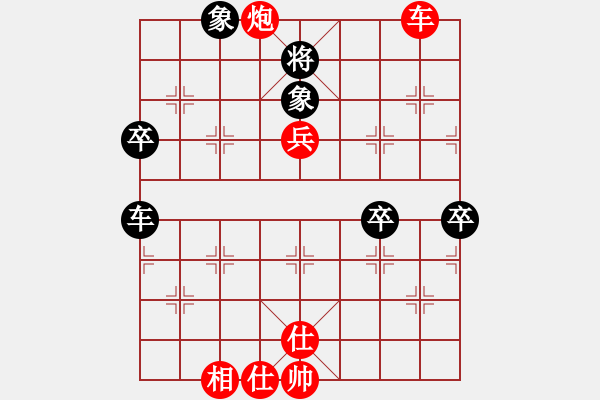 象棋棋譜圖片：張勇 先勝 林軍 - 步數(shù)：100 