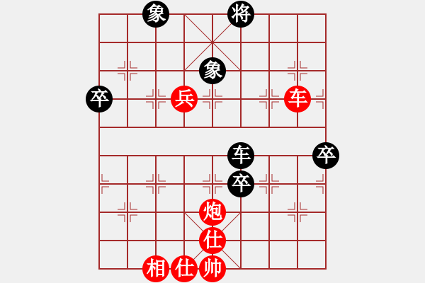 象棋棋譜圖片：張勇 先勝 林軍 - 步數(shù)：110 