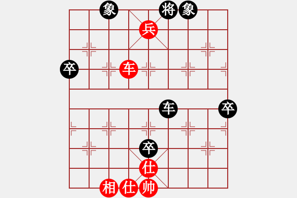 象棋棋譜圖片：張勇 先勝 林軍 - 步數(shù)：117 