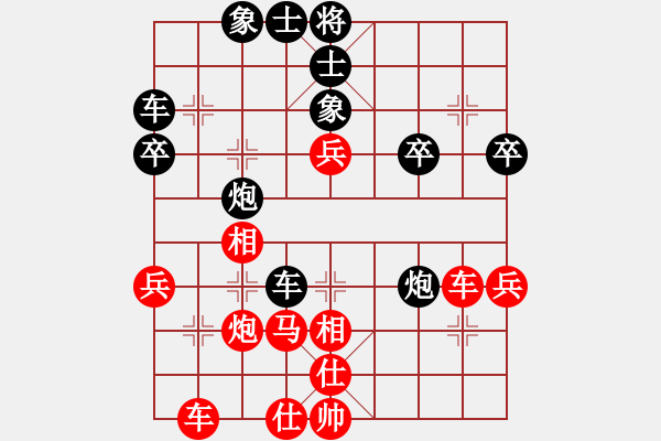 象棋棋譜圖片：張勇 先勝 林軍 - 步數(shù)：50 