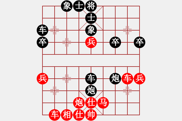 象棋棋譜圖片：張勇 先勝 林軍 - 步數(shù)：60 