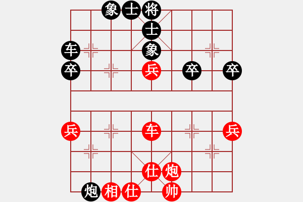 象棋棋譜圖片：張勇 先勝 林軍 - 步數(shù)：70 