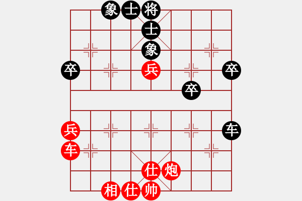 象棋棋譜圖片：張勇 先勝 林軍 - 步數(shù)：80 