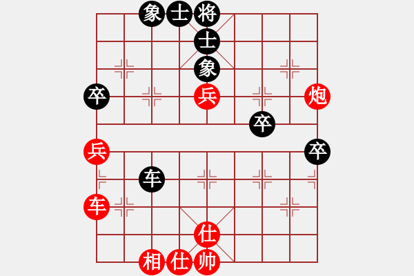 象棋棋譜圖片：張勇 先勝 林軍 - 步數(shù)：90 