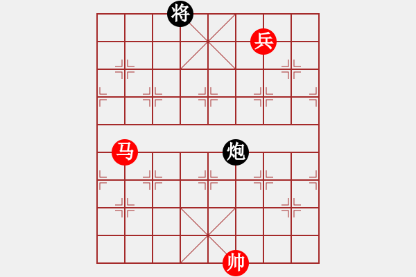 象棋棋譜圖片：第73局 馬低兵巧勝單炮（一） - 步數(shù)：0 