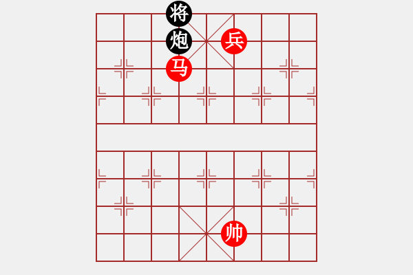 象棋棋譜圖片：第73局 馬低兵巧勝單炮（一） - 步數(shù)：10 